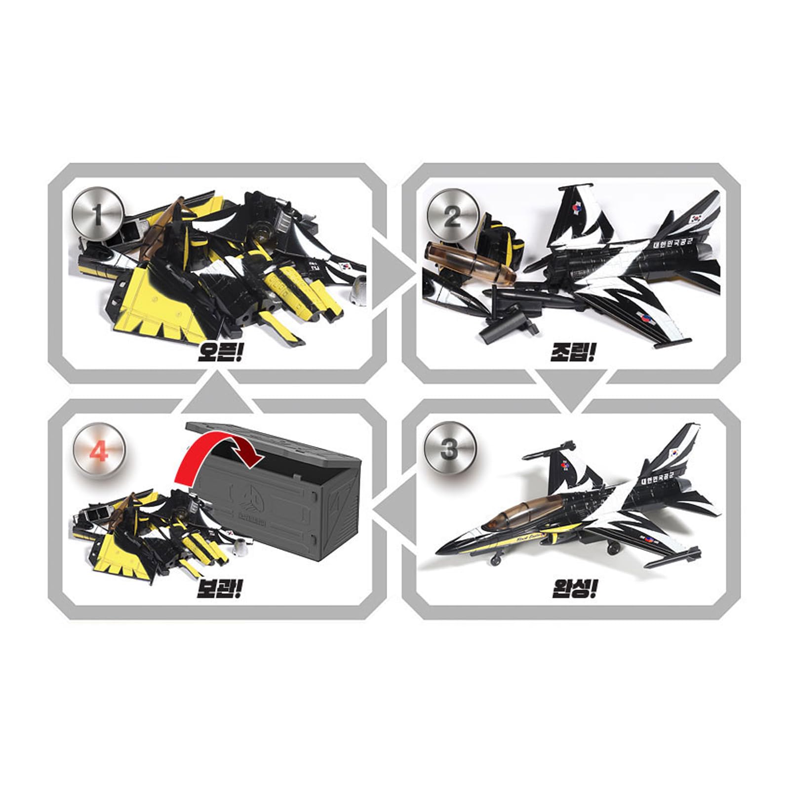 Amazon | [アカデミー][ACADEMY] 防衛産業 4D キット 4種 X 1セット